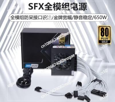 مزود طاقة صامت صغير الحجم SFX  - مراجعة Sfx Power Supply 850W Gold وسعره