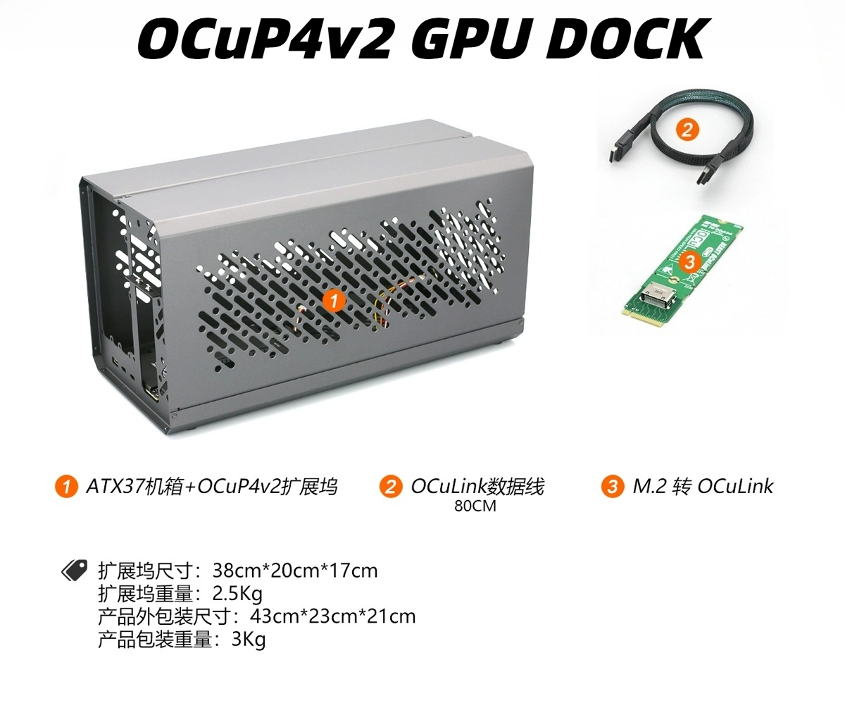 صندوق بطاقة رسومات خارجي من ال - مراجعة External Gpu Dock Pcie 4.0 Oculink وسعره