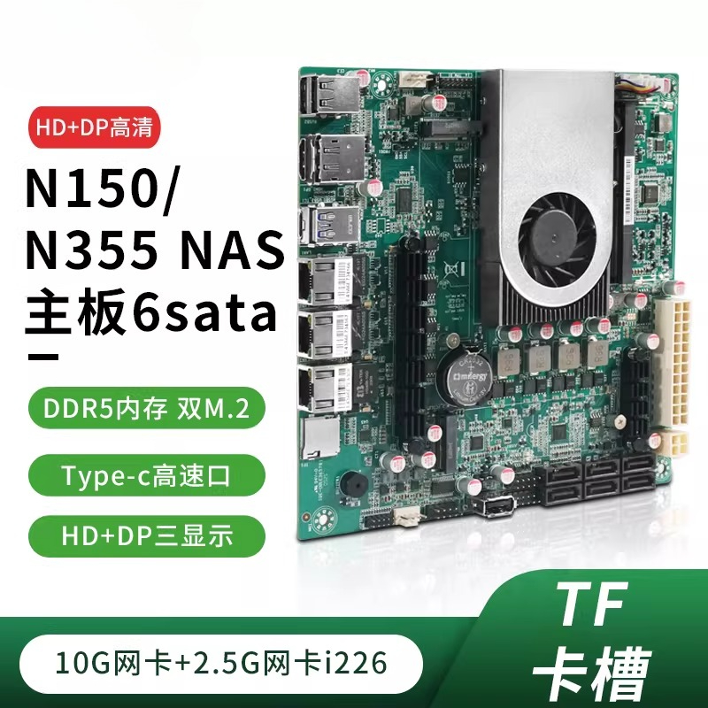 N150 NAS المضيف SATA اللوحة ال - مراجعة Nas Motherboard N100 6 Sata وسعره